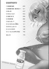 異種恋HOLIC試し読み2ページ