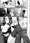 異種恋HOLIC試し読み3ページ