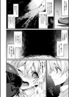 異種恋HOLIC試し読み4ページ
