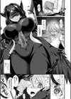 異種恋HOLIC試し読み5ページ