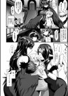 異種恋HOLIC試し読み6ページ