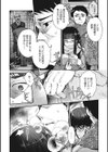シたがり彼女試し読み4ページ