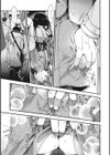 シたがり彼女試し読み5ページ
