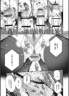 シたがり彼女試し読み9ページ