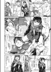 少女羽化試し読み4ページ