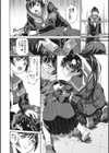 少女羽化試し読み6ページ