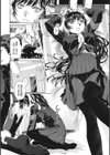 少女羽化試し読み8ページ