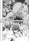 ユメミルオトメ試し読み12ページ