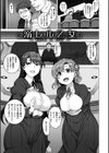 ユメミルオトメ試し読み15ページ
