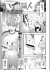 ショッキングピンク！ 新装版【FANZA限定版】試し読み1ページ