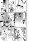 ショッキングピンク！ 新装版【FANZA限定版】試し読み3ページ