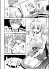 ショッキングピンク！ 新装版【FANZA限定版】試し読み4ページ