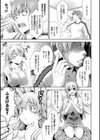 ショッキングピンク！ 新装版【FANZA限定版】試し読み7ページ