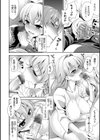 ショッキングピンク！ 新装版【FANZA限定版】試し読み10ページ