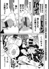 寝ている姉は、決して起きない。試し読み8ページ