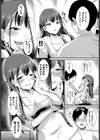 キミだけのサキュバス試し読み5ページ