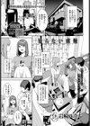 知らない感触試し読み1ページ