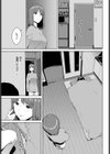 知らない感触試し読み3ページ