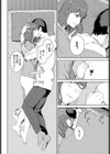 知らない感触試し読み4ページ