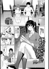 ヤリマン母娘がやめてくれない！試し読み1ページ