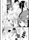 ヤリマン母娘がやめてくれない！試し読み2ページ