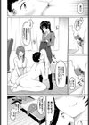 ヤリマン母娘がやめてくれない！試し読み4ページ