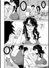 珍棒軒からの使者試し読み4ページ