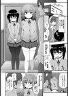 カノジョのお願い試し読み4ページ