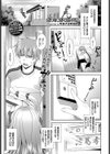 ショッキングピンク！試し読み1ページ