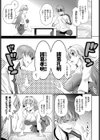 ショッキングピンク！試し読み5ページ
