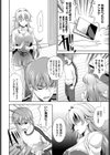ショッキングピンク！試し読み8ページ