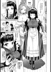 セックスアンドロイド試し読み3ページ