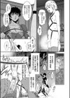 ナマ逝き！ 強●絶頂の宴試し読み7ページ
