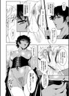 ナマ逝き！ 強●絶頂の宴試し読み8ページ