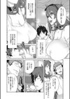 メス義姉ダイアリー試し読み8ページ