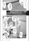 メス義姉ダイアリー試し読み10ページ