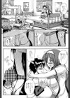お姉ちゃん先生の秘密授業【1話立ち読み付き】試し読み8ページ