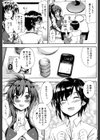 お姉ちゃん先生の秘密授業【1話立ち読み付き】試し読み13ページ