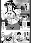 お姉ちゃん先生の秘密授業【1話立ち読み付き】試し読み17ページ