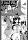 お姉ちゃん先生の秘密授業【1話立ち読み付き】試し読み20ページ
