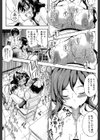 お姉ちゃん先生の秘密授業【1話立ち読み付き】試し読み29ページ