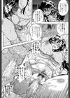 お姉ちゃん先生の秘密授業【1話立ち読み付き】試し読み38ページ