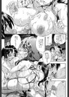 お姉ちゃん先生の秘密授業【1話立ち読み付き】試し読み39ページ