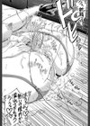 お姉ちゃん先生の秘密授業【1話立ち読み付き】試し読み42ページ