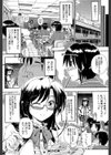 お姉ちゃん先生の秘密授業【1話立ち読み付き】試し読み44ページ