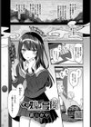 その娘は最後試し読み1ページ