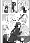 その娘は最後試し読み4ページ