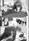 その娘は最後試し読み7ページ