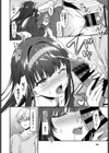 その娘は最後試し読み8ページ