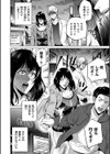出会いを求める母試し読み4ページ